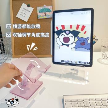 新品亞克力桌面手機支架新品懶人支架平板電腦透明折疊支架