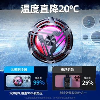 卡扣平板支架手機l快速夾散熱器背吃專用適用安卓水冷雞靜音製冷