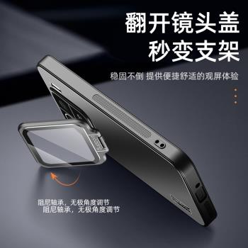 適用小米15手機殼新款15ultra隱形鏡頭一體支架外殼15pro男士女款全包防摔防汗防指紋散熱高級裸機手感保護套