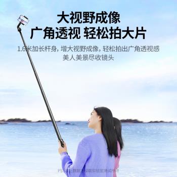 綠聯手機支架藍牙自拍桿落地三腳架拍攝手持防抖多功能適用抖音拍
