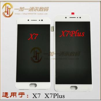 適用於vivo X7 X7PLUS總成 顯示液晶屏 觸摸手寫內外一體螢幕帶框