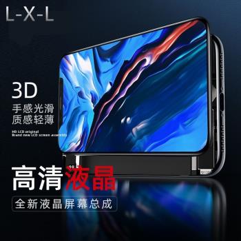LXL 螢幕總成適用於1+8T 1+9 觸控液晶顯示屏
