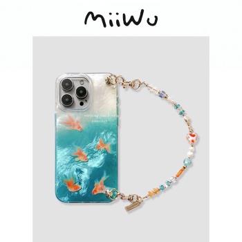 藍色閃光金魚琉璃珍珠手鏈防摔iphone15promax珍珠鏈條手機殼高階適用蘋果系列小眾仙女印花全包軟殼