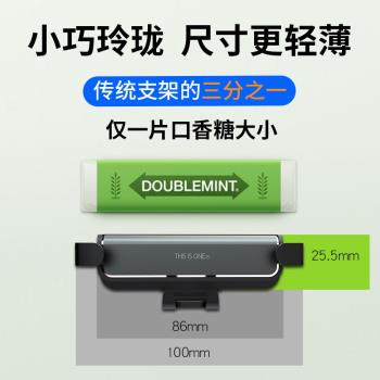 創意新品一條R汽車迷你導航支架伸縮隱形重力變形手機車載支架