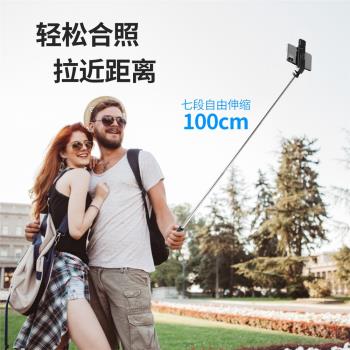 手機自拍桿藍芽新品攝影支架穩定器落地三腳架桌面拍照伸縮桿