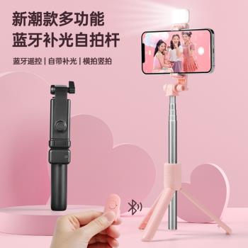 自拍桿手機新品支架三腳架一體式新品無線藍芽遙控多功能便攜支架