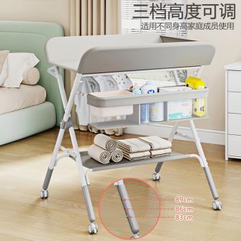 尿布臺嬰兒護理臺便攜式多功能可折疊可洗浴寶寶床上換尿布撫觸臺嬰兒護理臺換尿不濕臺