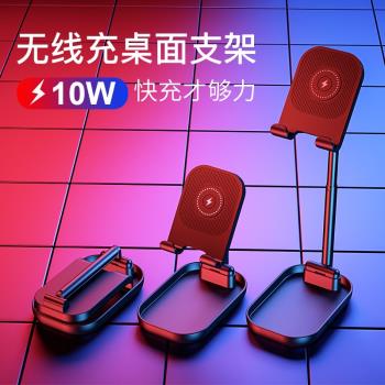 WS1無線充電手機支架折疊伸縮懶人支架平板通用禮品logo