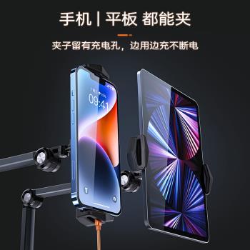 鎛銳鋁合金平板電腦支架床上床頭懸臂懶人支架桌面手機平板支架