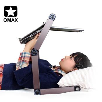OMAX平躺著床上用筆記本電腦桌床上折疊桌平躺著用筆記本支架站立