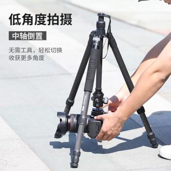 Ulanzi優籃子MT-61碳纖維反折三腳架相機微單專業自拍照攝影vlog