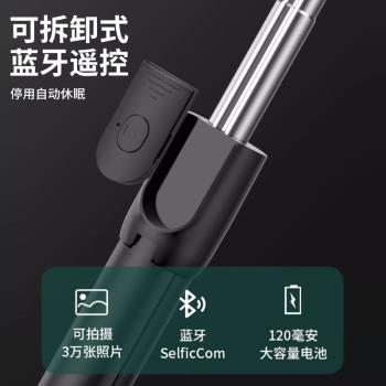 新款手機自拍桿藍芽拍照補光燈三腳架穩定防抖多功能支架手持支架