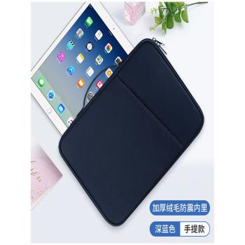 適用文石BOOX Tab13內膽包13.3英寸墨水平板電腦包PageBoxLumi2收納包文石Max3電子紙書閱讀器保護套手提包袋