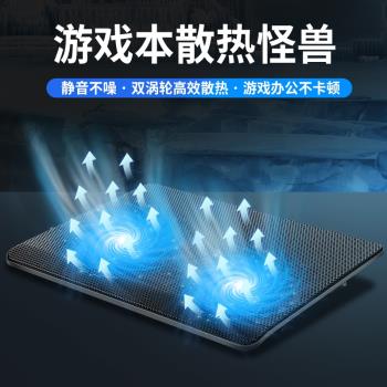 電腦快速降溫底座15.6寸17寸筆記本散熱器手提風冷扇靜Y音支架板