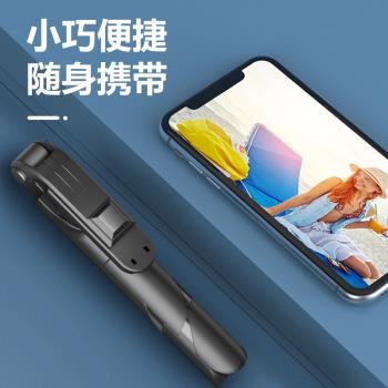 XT02新款手機自拍桿多功能三腳架一體式藍芽遙控新品拍照支架通用