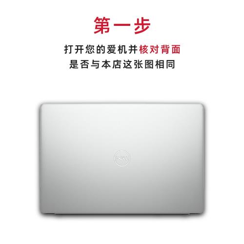 適用于DELL戴爾靈越7000筆記本電腦7590游戲本專用鍵盤膜15.6英寸全覆蓋防塵罩防水貼膜保護套超薄NP024