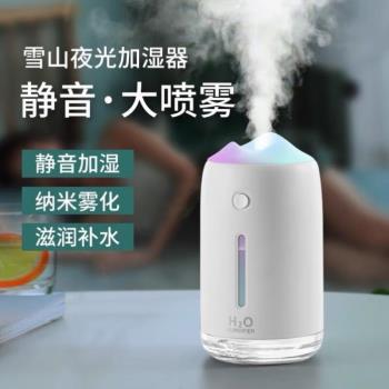 車偵探大貨車車載加濕器24v車用2021新款車載空氣凈化器汽車小型