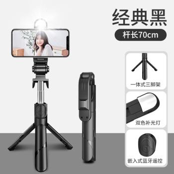 藍牙自拍桿自拍神器S03藍牙自拍桿多功能便攜式新品拍照三角支架