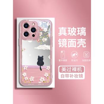 鏡面小黑貓iphone15手機殼卡通16蘋果13promax可愛14pro少女12真玻璃11化妝鏡13時尚16Promax創意15plus套max