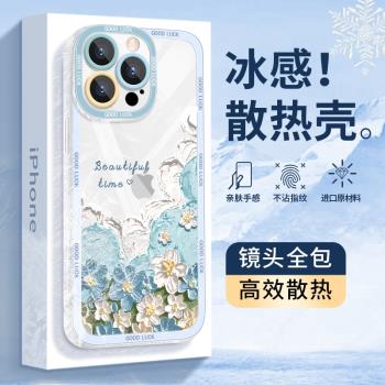 軟殼散熱透明小清新保護套蘋果