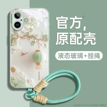 鎏金燈籠適用蘋果16手機殼iPhone16promax套新款15女plus系列16pro掛繩腕鏈全包14防摔13玻璃12高階感11的16e