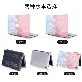 適用macbook蘋果筆記本保護殼電腦新款air13創意彩印雜象系列外殼