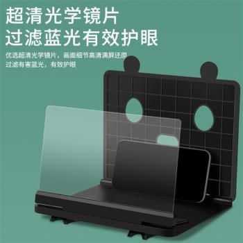 新款手機螢幕折疊放大鏡高畫質螢幕防暈護眼寶視頻放大鏡懶人支架