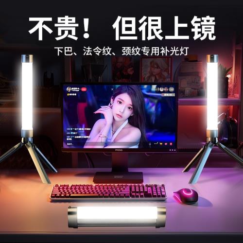 新品下巴補光燈主播新品間頸紋面部美顏燈面光拍攝提亮補光燈