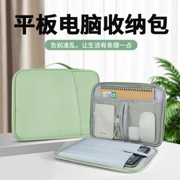 bubm源頭工廠純色高顏值13寸平板電腦包適用iPad收納包便攜式耐磨