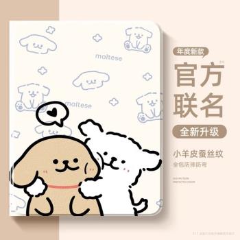 適用小米平板7pro保護套6pro新款筆槽專用紅米redmipadpro磁吸女款6max高階好看padse一體式5pro可愛124卡通
