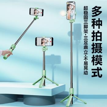 手機自拍桿藍芽三腳架補光燈手持拍照神器伸縮U一體式落地支架