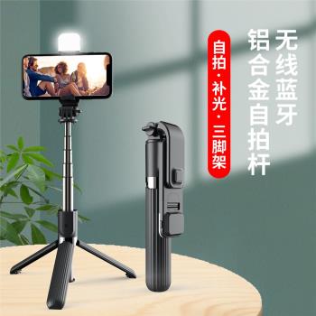 手機自拍桿藍芽拍照新品美顏一體式伸縮迷你桌面三腳架支架