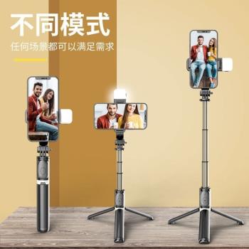 新品Q02S手機藍牙自拍桿LED美顏補光燈加長一體式三腳架新品支架