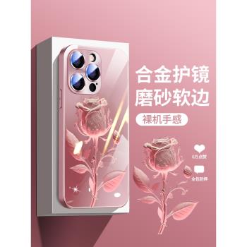 高階感印花蘋果15promax手機殼全包鏡頭14pro防摔iphone13氣質女15潮16輕奢風11直邊14plus玻璃13pro保護套12