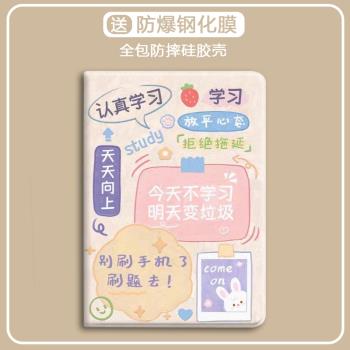 認真學習適用小米7/7pro平板殼4plus6max帶筆槽11.5寸vivo歐美聯想小新pad保護套oppopadair矽膠紅米10.6全包