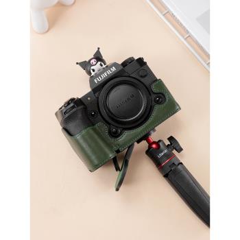 富士XT5相機包皮套XT30 X100V XH2S XS10 XS20底座保護套真皮牛皮