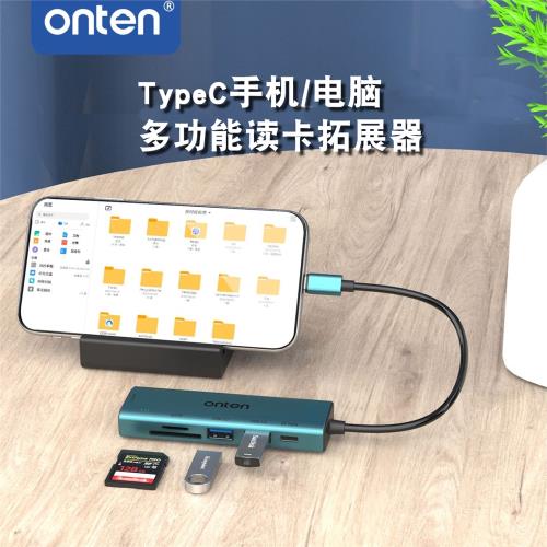 歐騰hub擴展塢typec筆記本電腦usb多接口擴展器sd卡讀卡器ipad手機拓展u盤多功能c口集線器臺式分線器轉換器
