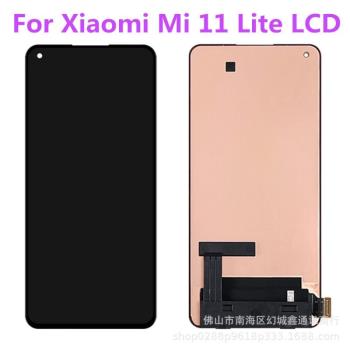 適用於小米11青春版手機螢幕總成Mi11lite液晶觸控顯示內外一體屏