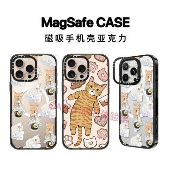 CASETi聯名可愛卡通貓咪餅幹iPhone16Promax手機殼適用於蘋果14pro個性MagSafe磁吸亞克力15/16/13鏡框支架12