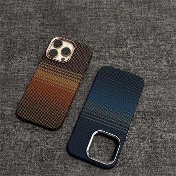 磁吸【日落月升】適用蘋果16promax手機殼輕薄質感iPhone15Pro碳纖維紋14pm無線充電ip16高階磨砂保護套硬殼