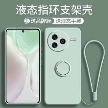適用紅米k80手機殼女新款小米k80pro保護套k70指環支架k70pro的k70E矽膠redmi全包k60防摔至尊版k50帶手繩por