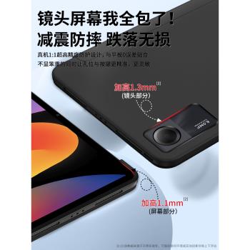 適用紅米平板se保護套redmipadse保護殼紅米padpro新款padse小米redmipadpro平板11英寸紅米Pad磁吸12.1/10.6