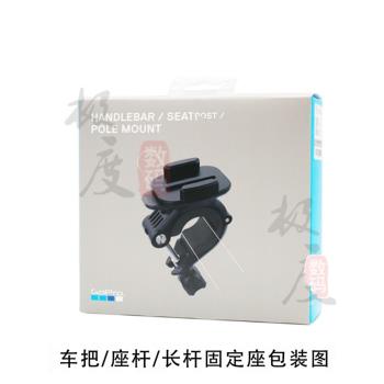 GoProhero13/121110987原裝手把座管長桿固定座自行車摩托車支架