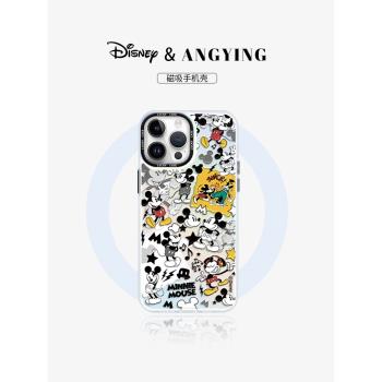 ANGYING × 我是米奇適用蘋果15promax手機殼新款iPhone16磁吸帶支架保護套高階感13超薄12矽膠11plus防摔pm