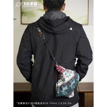 魔術百貼布百折布自粘布電子平板電腦微單相機化妝品收納包聖誕款