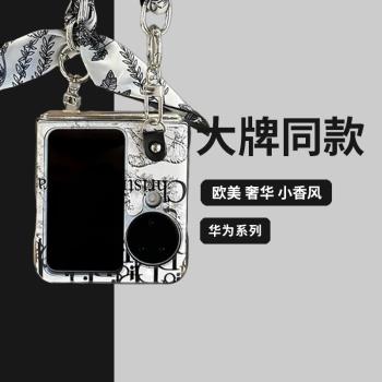 適用oppofindn3flip手機殼高階感保護殼find n3flip新款可斜挎保護套oppo findn2折疊屏輕奢帶掛繩外殼女