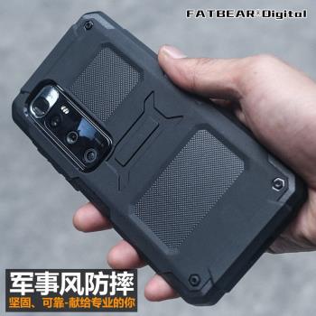 肥熊戰術通勤適用小米10至尊紀念版/小米10 Ultra/小米10U/小米10S防摔手機殼手機套