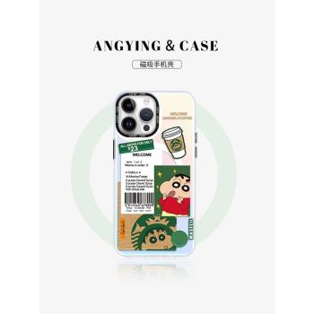 ANGYING × 小新咖啡適用蘋果16手機殼新款iPhone15磁吸保護套16promax超薄ip13防摔14帶支架高階感pm軟矽膠