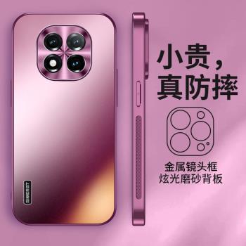 適用紅米Note14Pro+手機殼新款炫金磨砂note13pro高階感小米note14保護套梅子色13全包防摔超薄男女防摔情侶