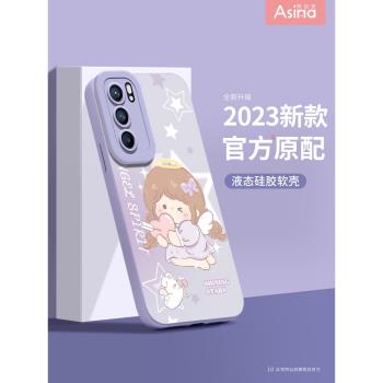 天使女孩適用Reno10手機殼液態矽膠OPPOReno9pro保護套8可愛7se全包防摔6pro+高階感5女款網紅卡通爆款新款